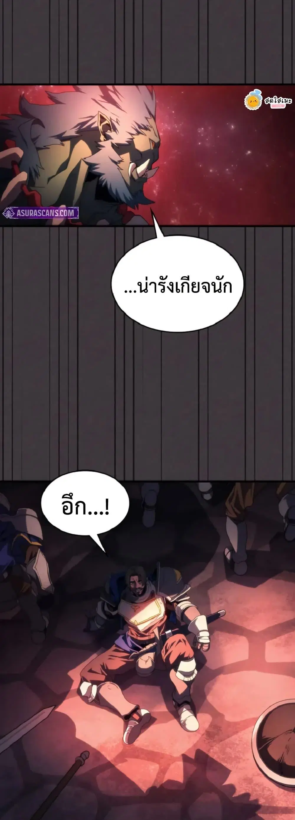 หน้า 44