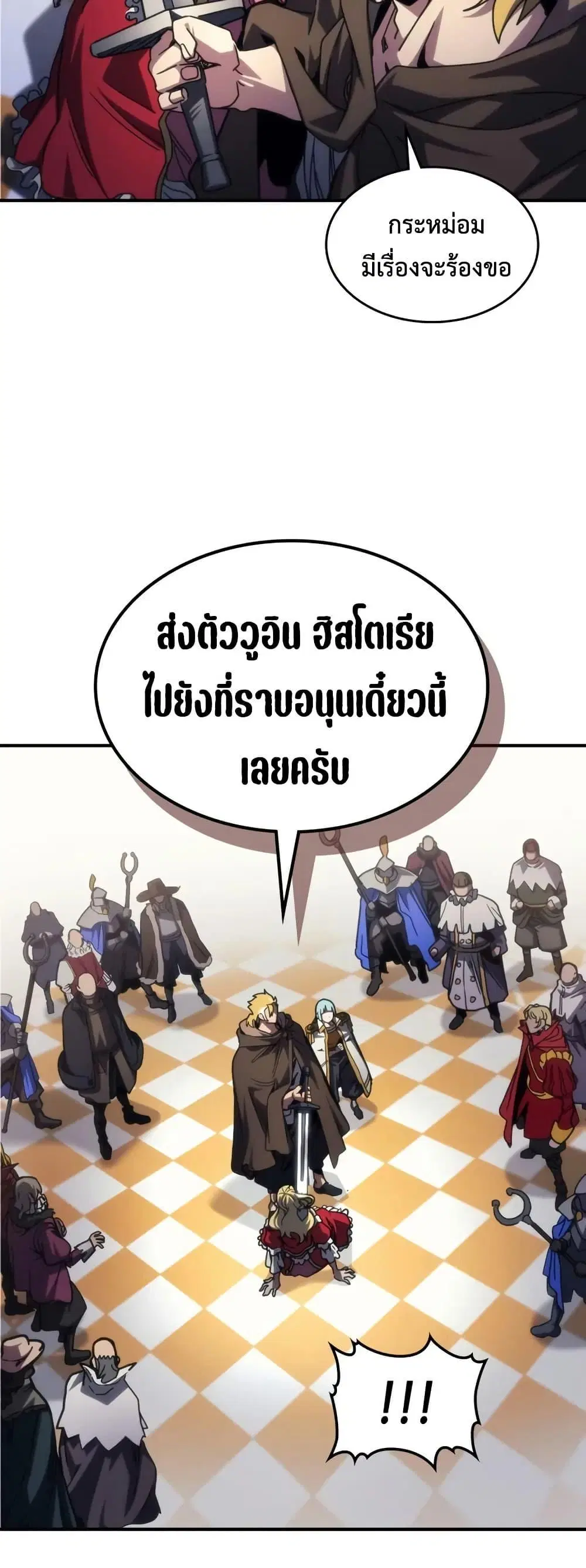 หน้า 27