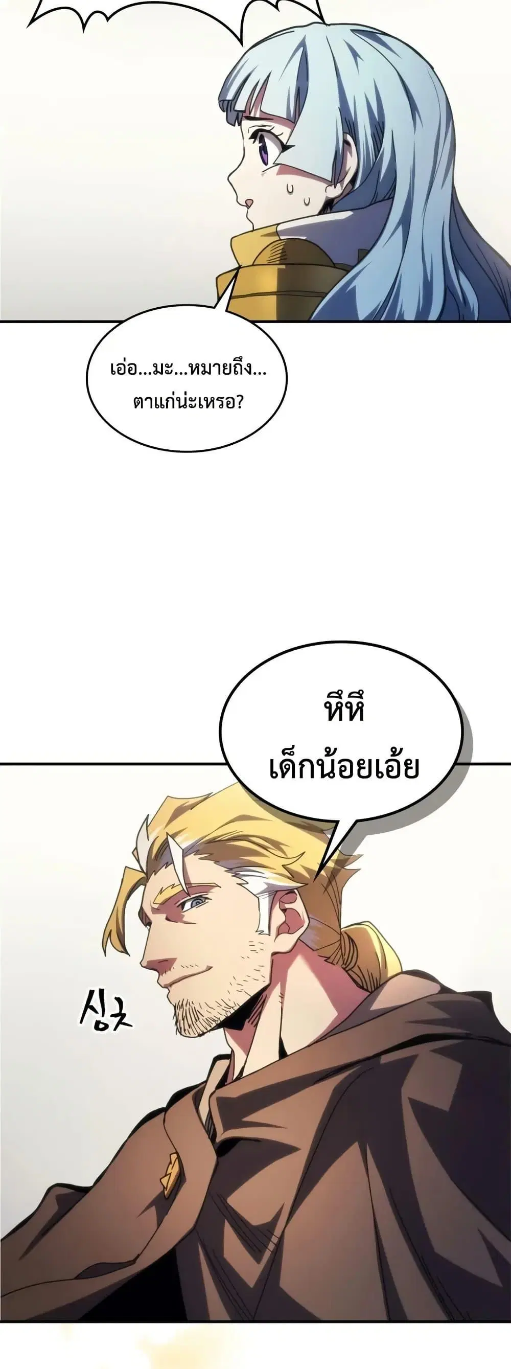 หน้า 31