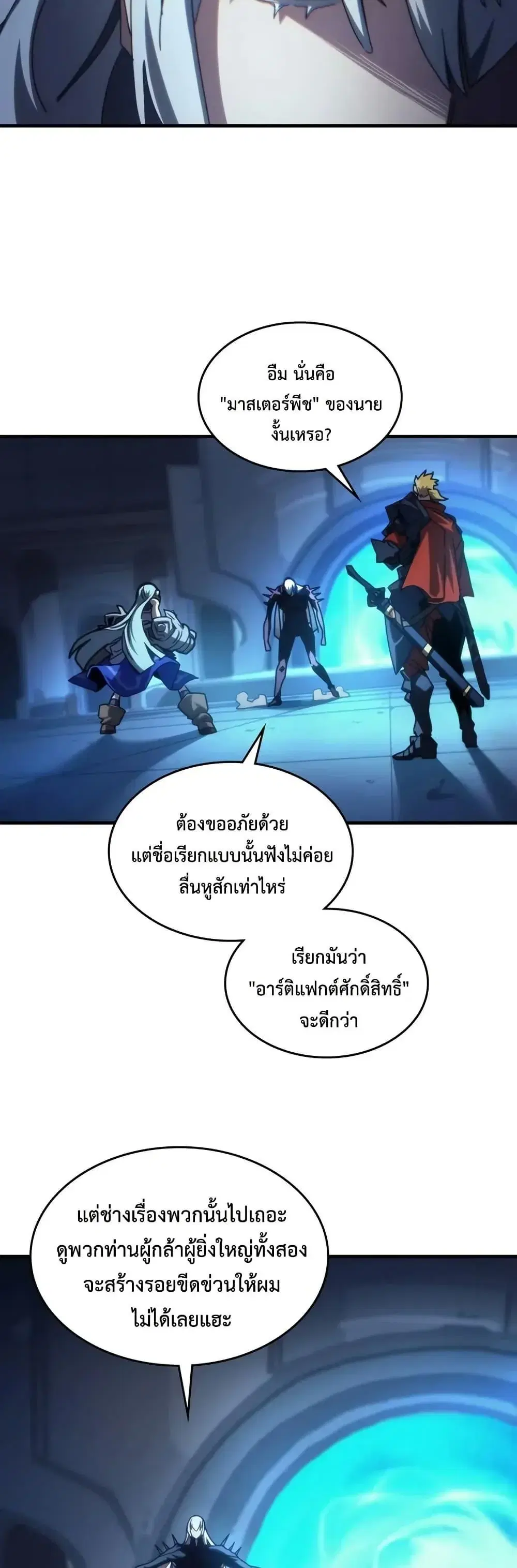 หน้า 21