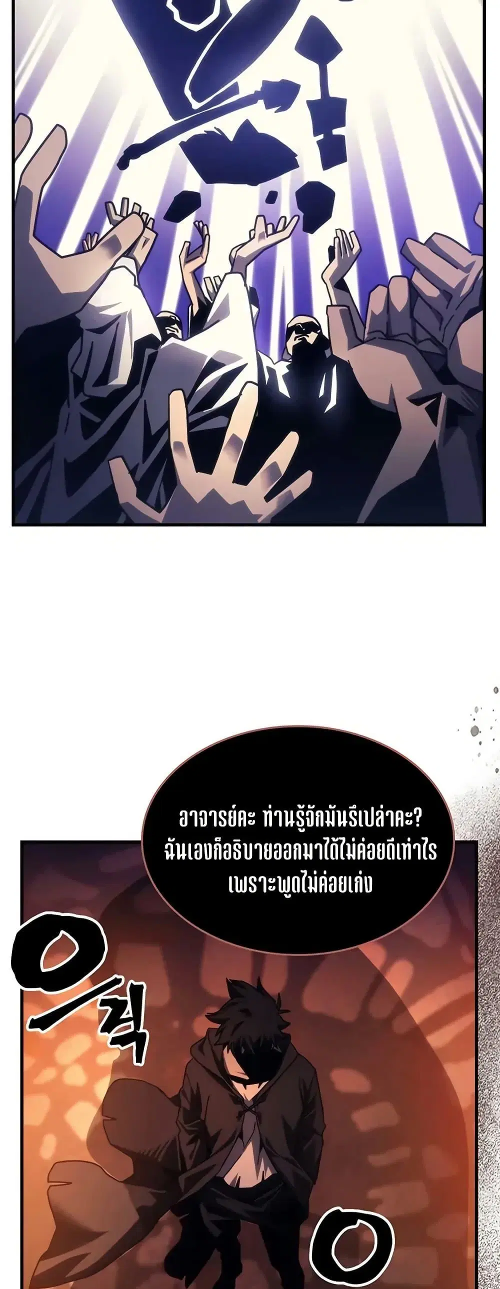 หน้า 34
