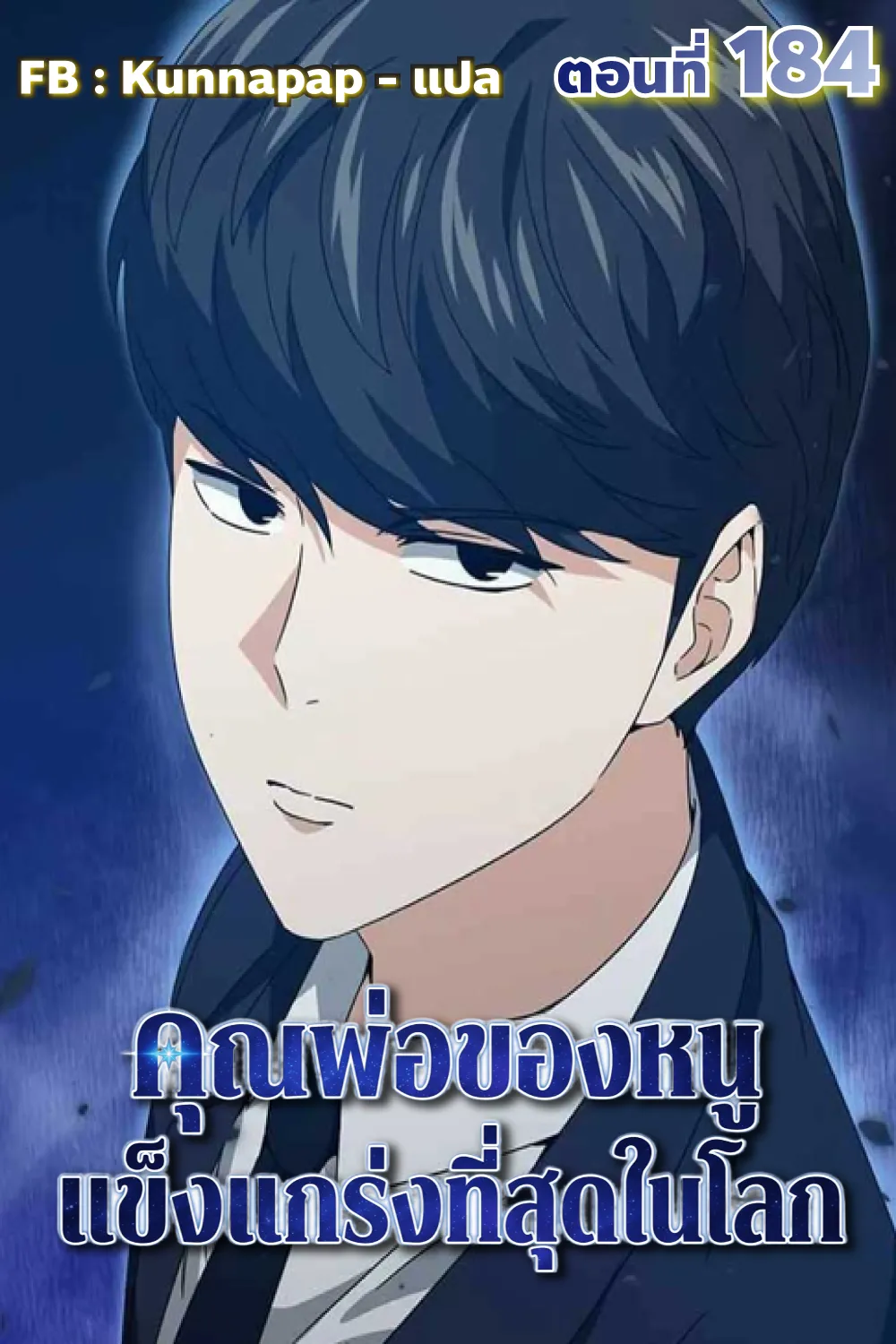 หน้า 1