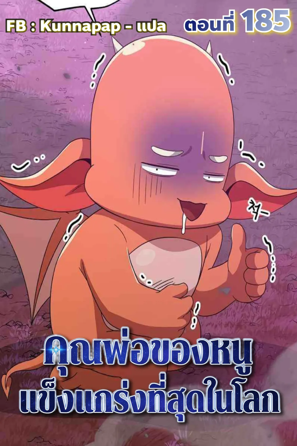 หน้า 1