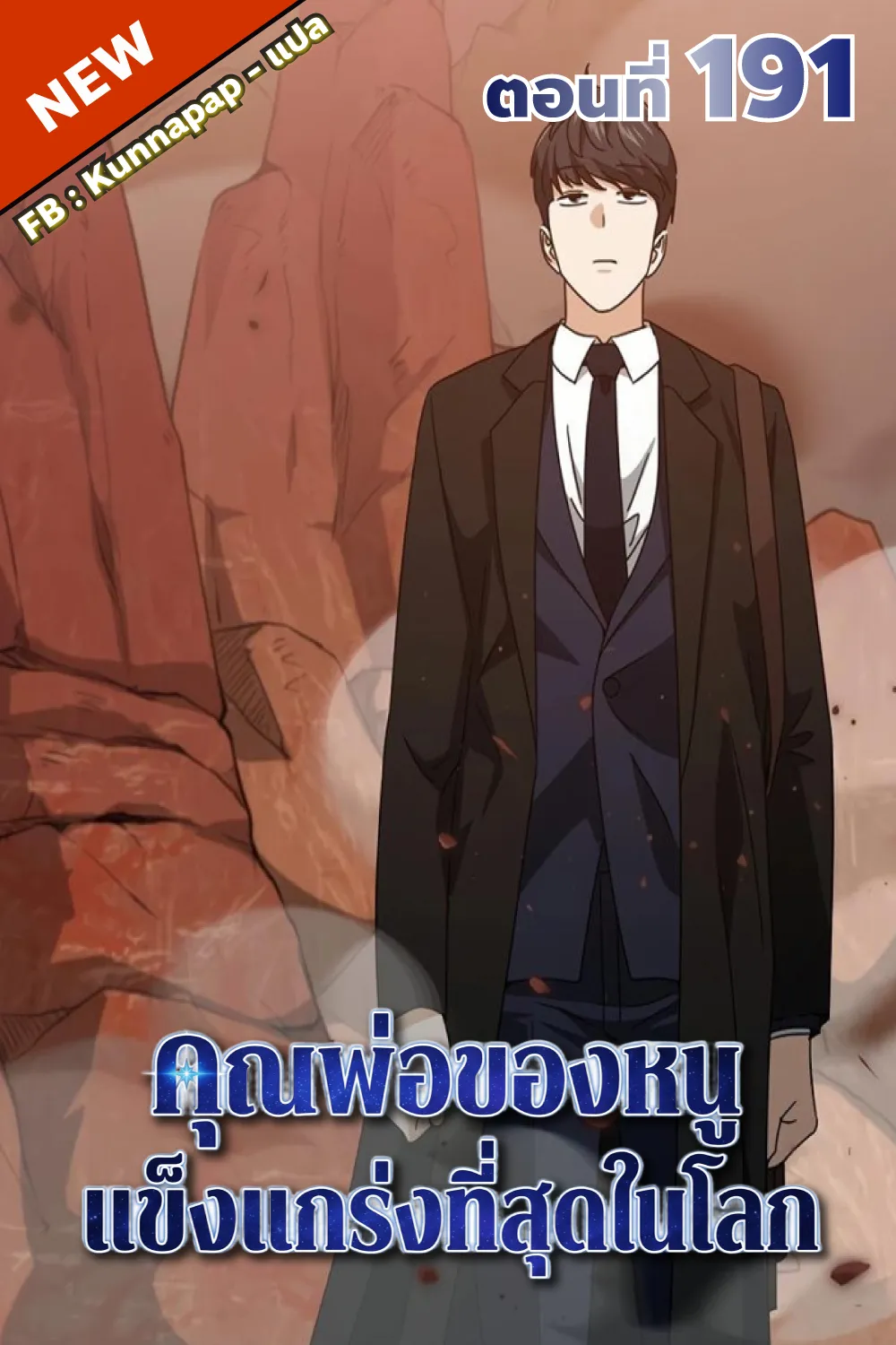 หน้า 1