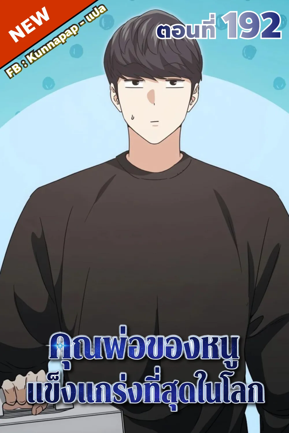 หน้า 1