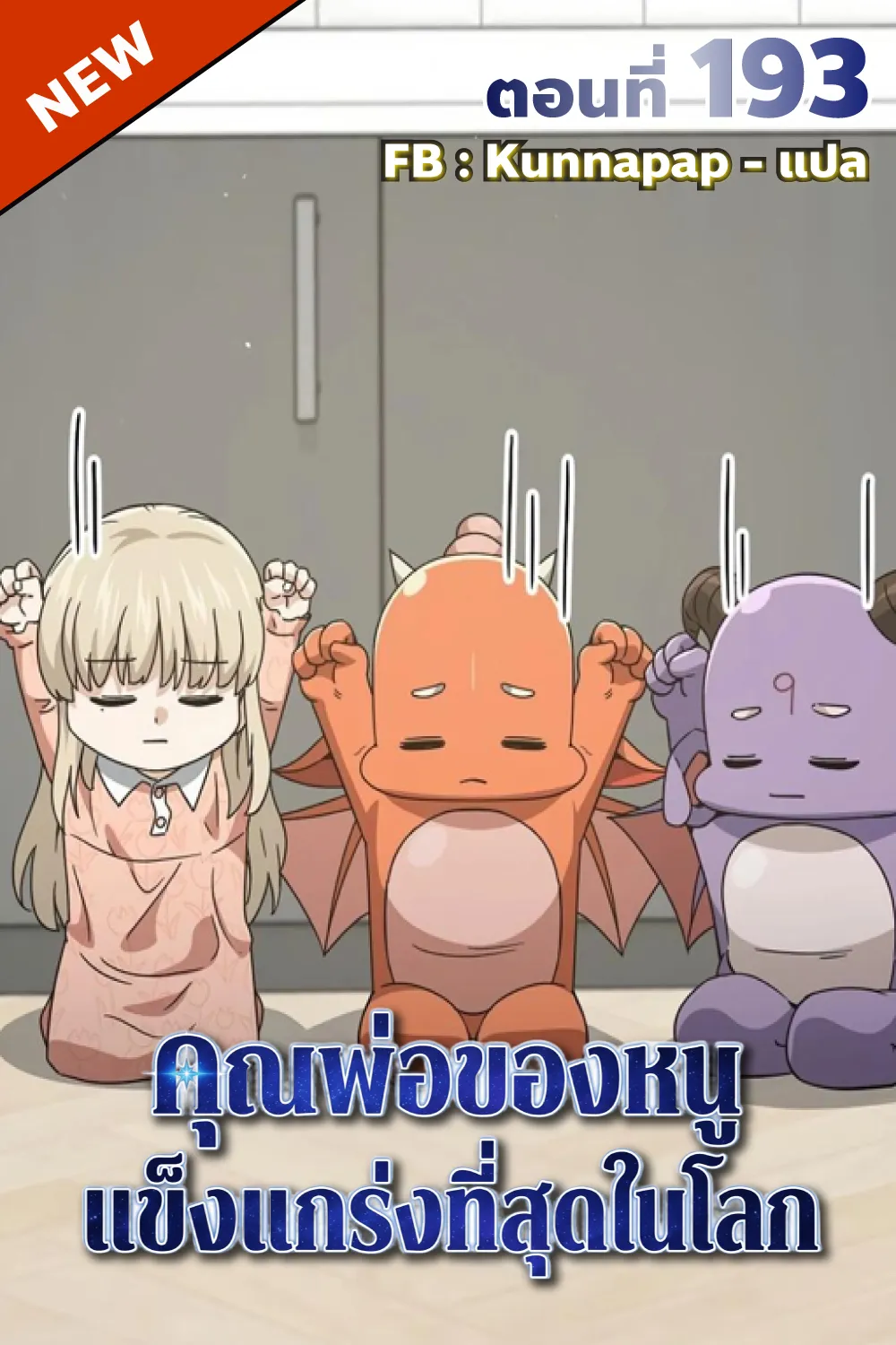 หน้า 1