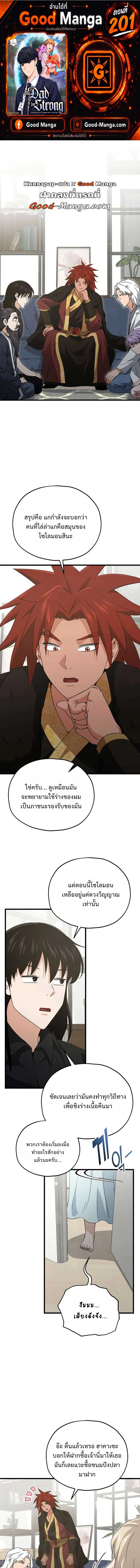 หน้า 1