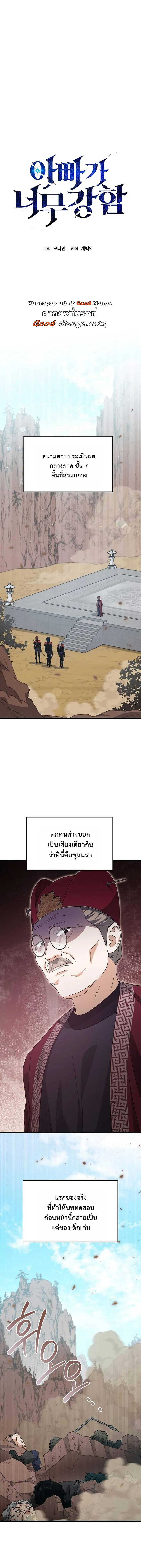 หน้า 1