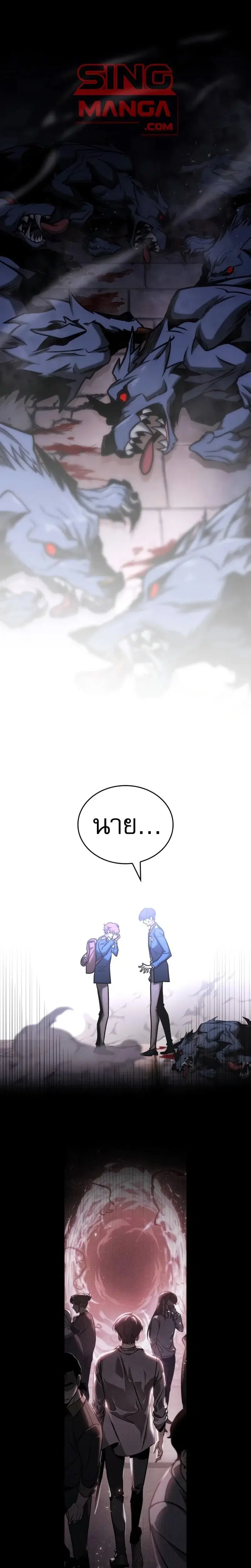 หน้า 1