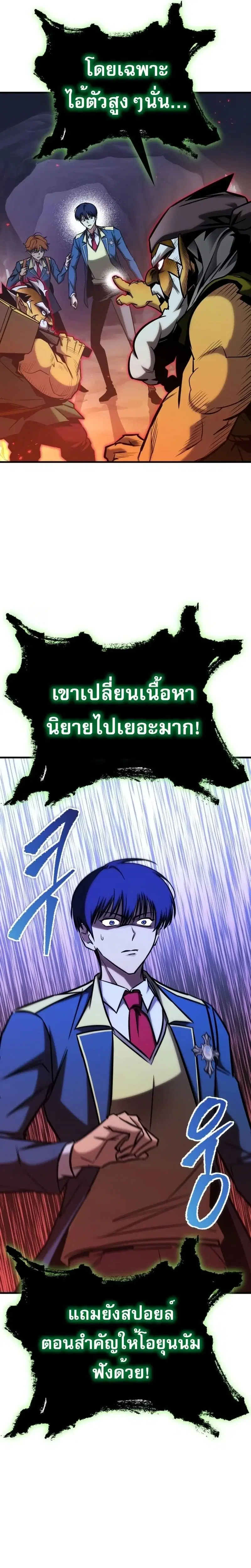 หน้า 27