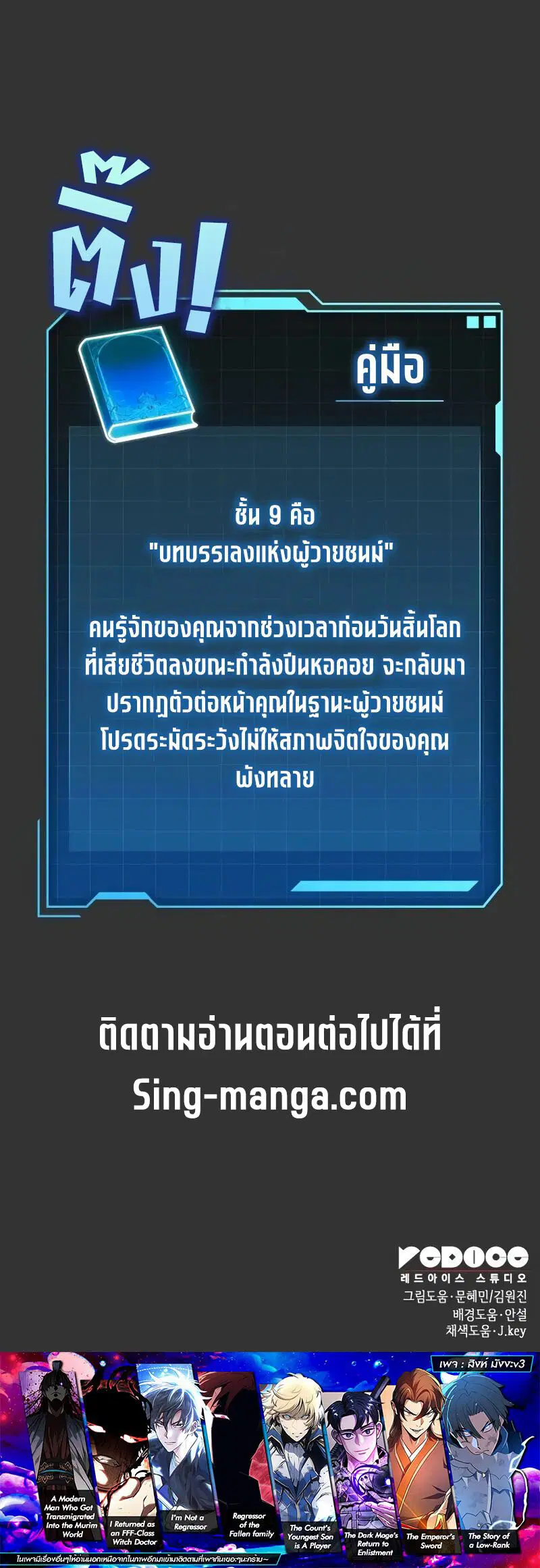 หน้า 20