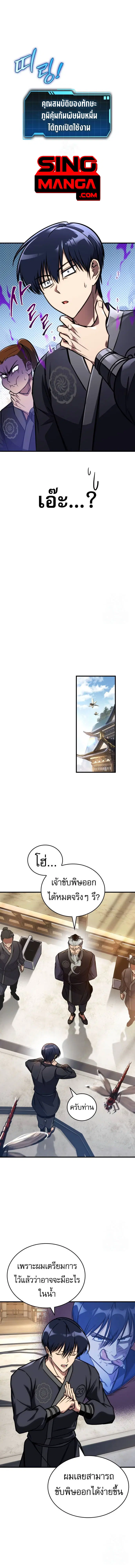 หน้า 1