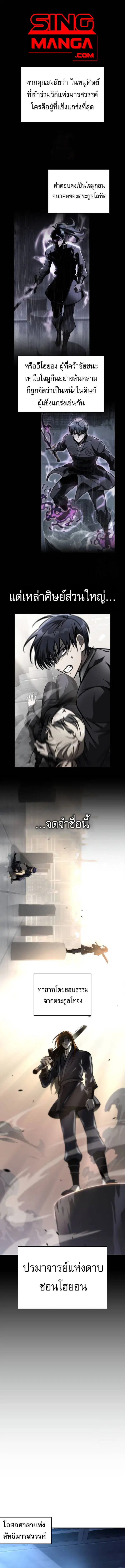 หน้า 1