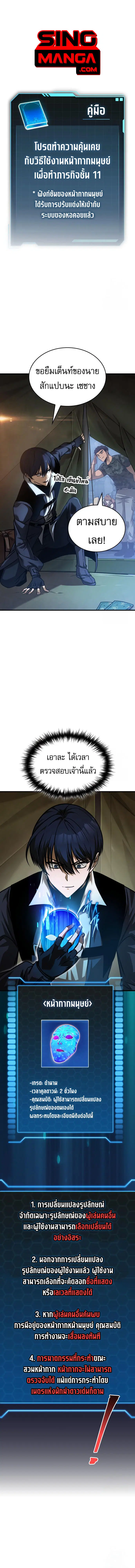 หน้า 1