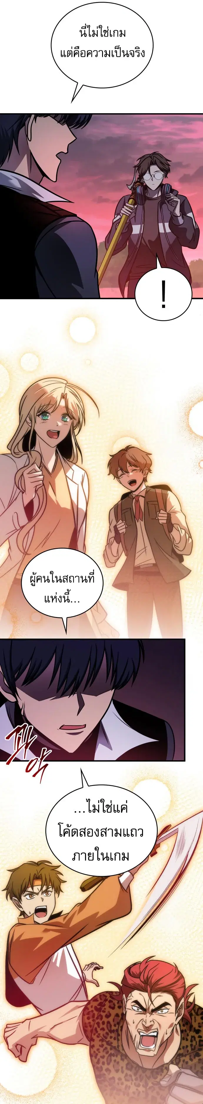 หน้า 26