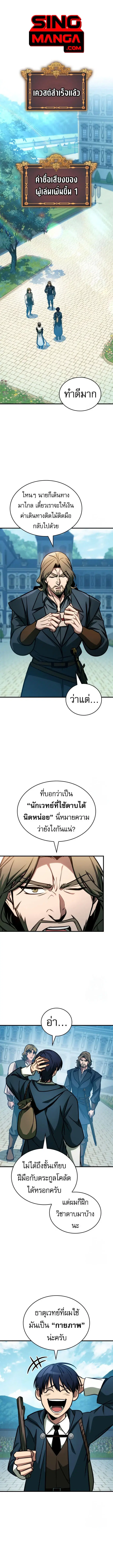 หน้า 1