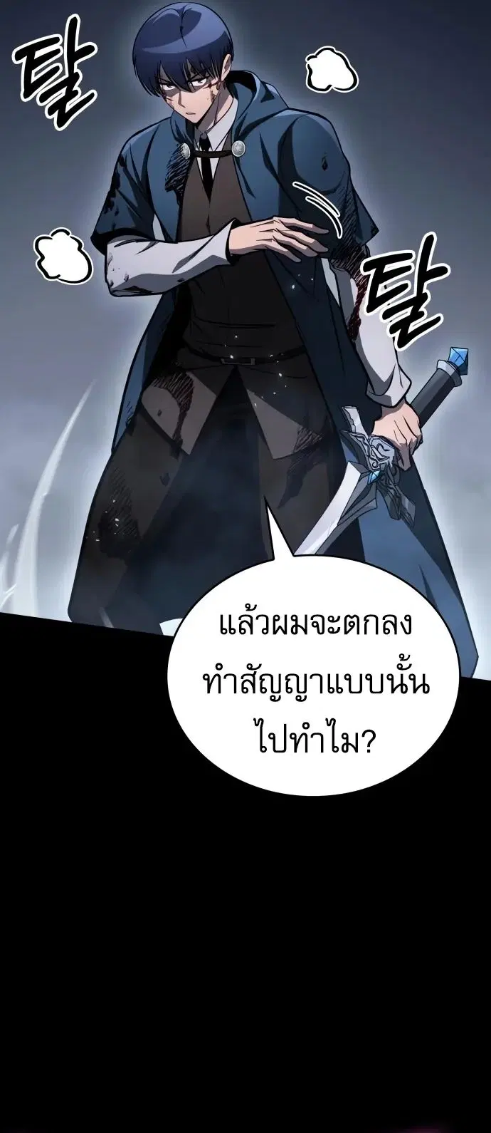 หน้า 31