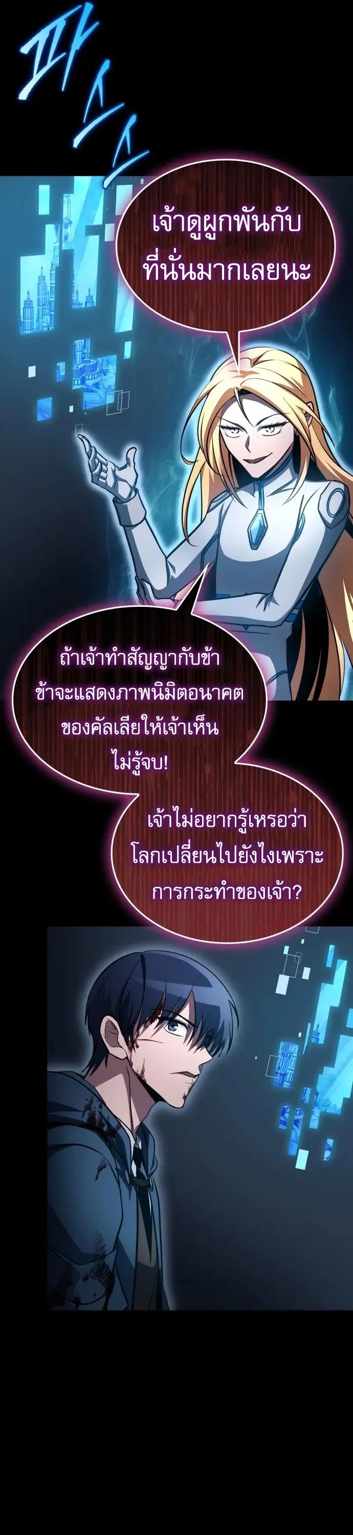 หน้า 37