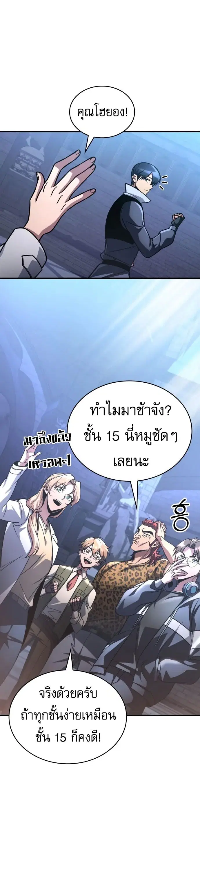 หน้า 46