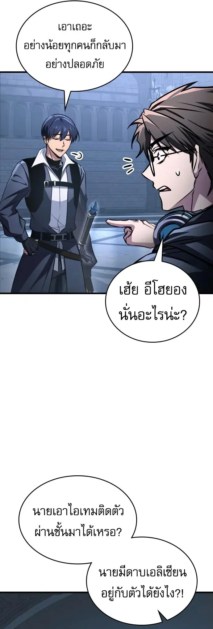หน้า 48