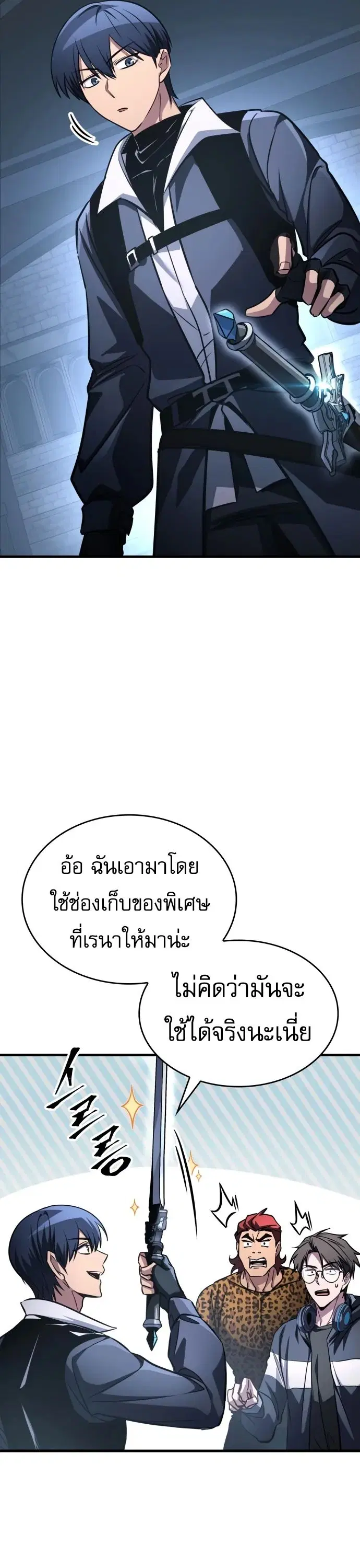 หน้า 49