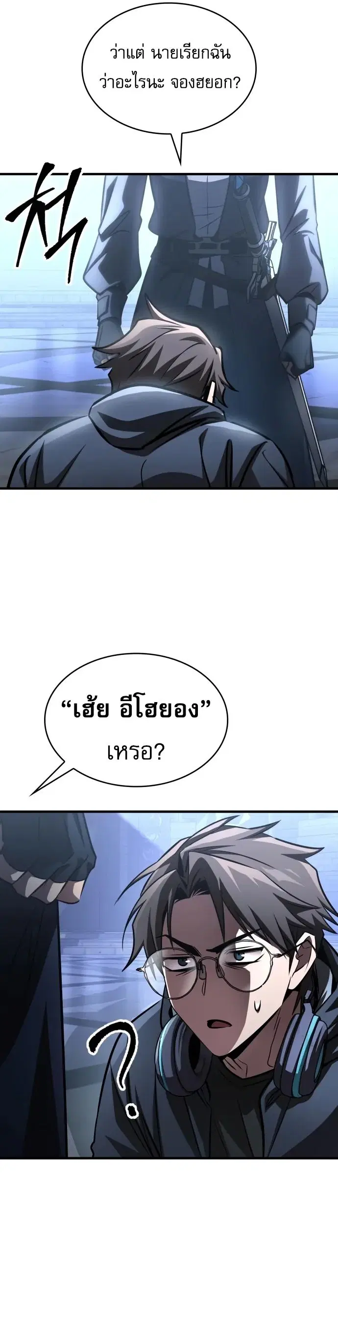 หน้า 51