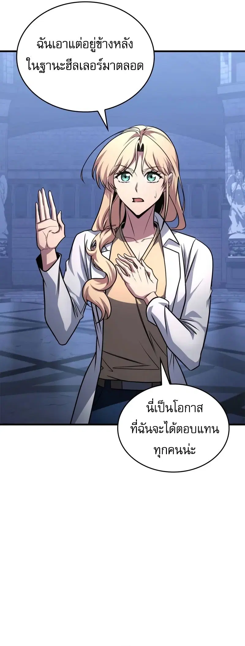 หน้า 26