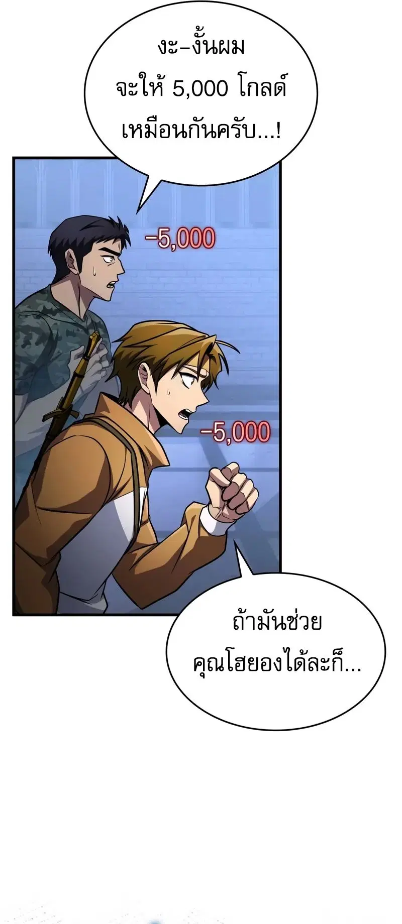 หน้า 38