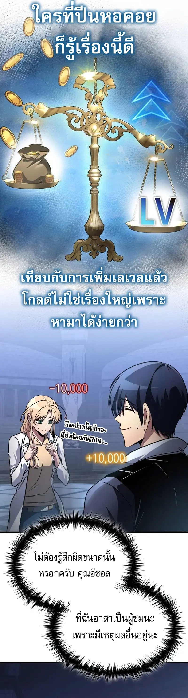 หน้า 39