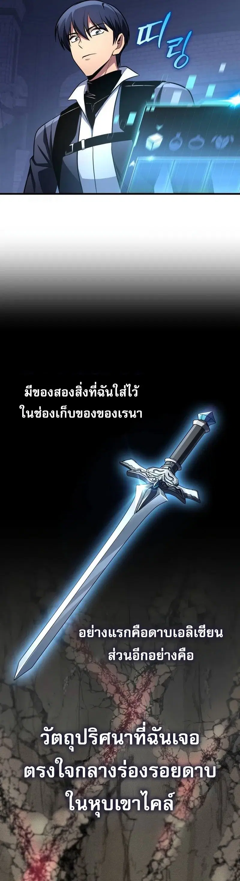 หน้า 40