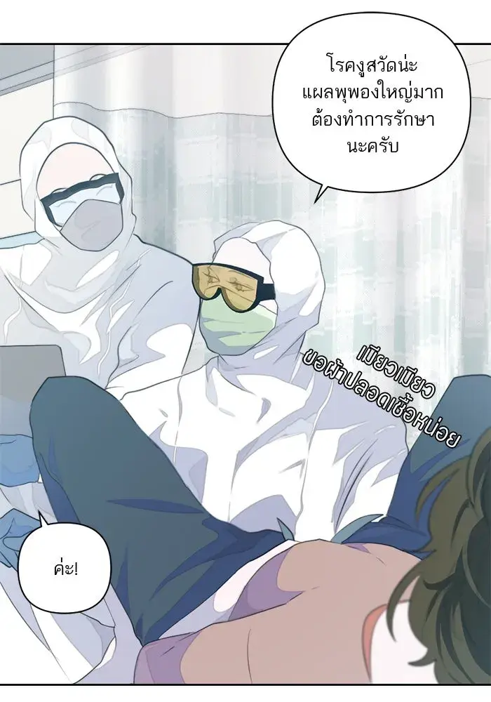 หน้า 56