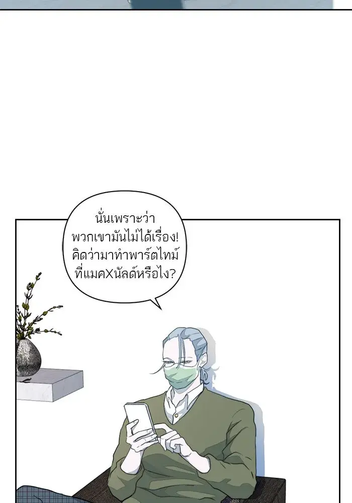 หน้า 67