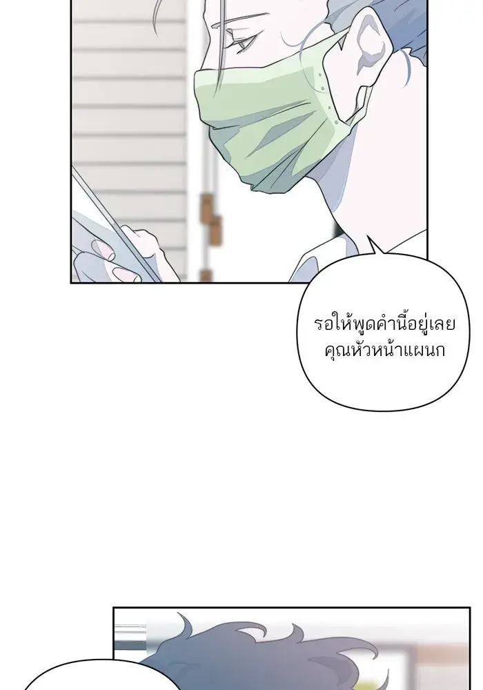 หน้า 70