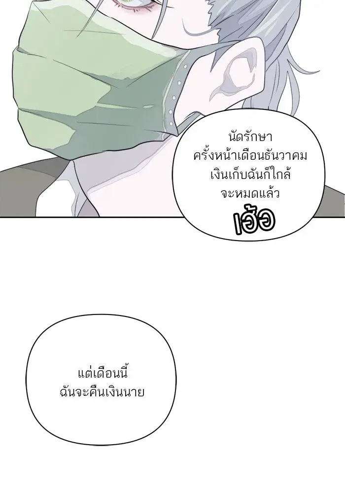 หน้า 74