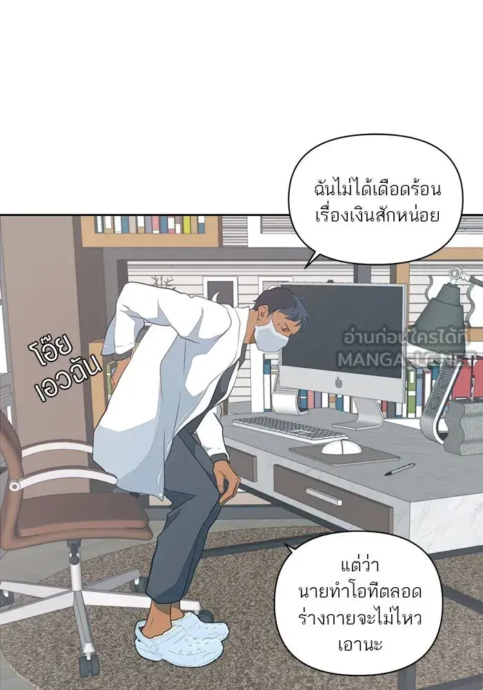 หน้า 75