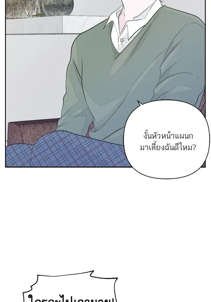 หน้า 77