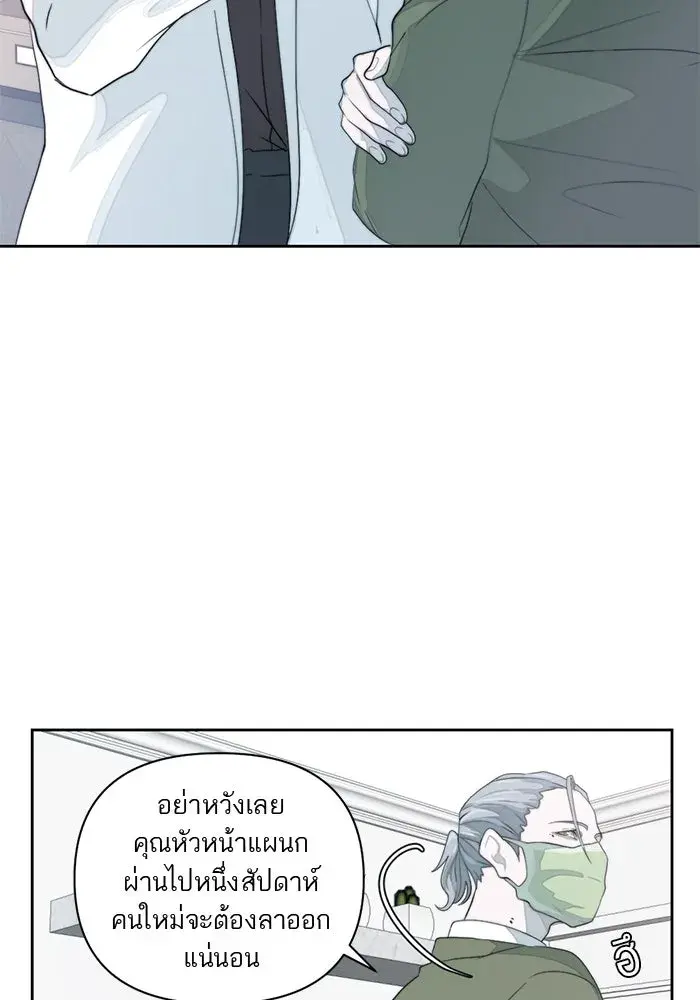 หน้า 79