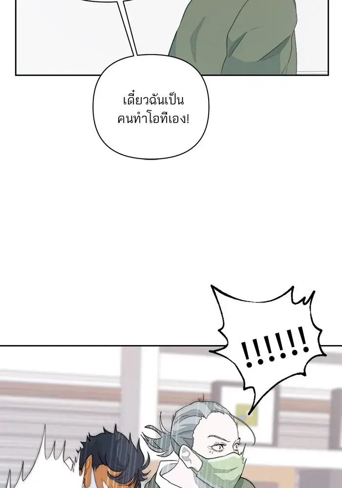 หน้า 80