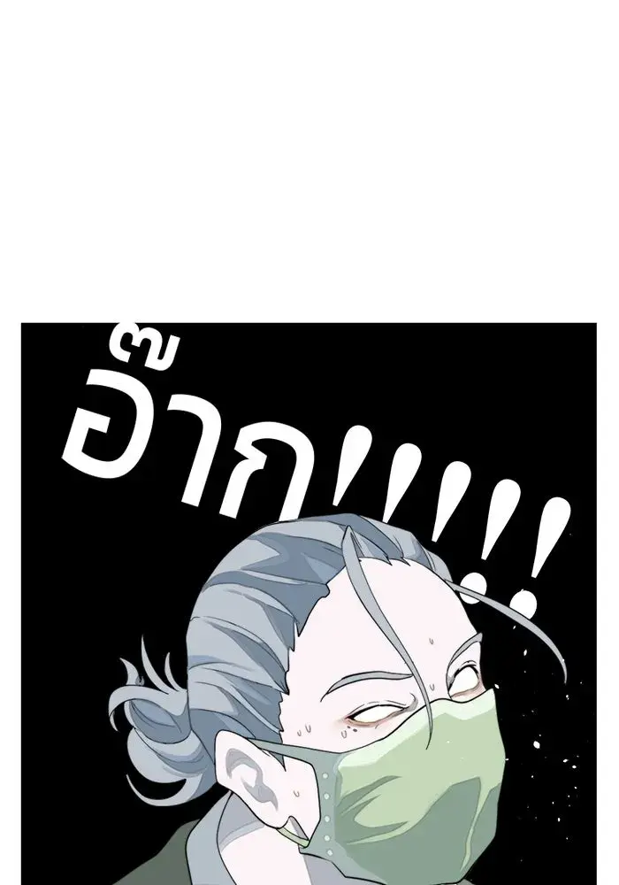 หน้า 82
