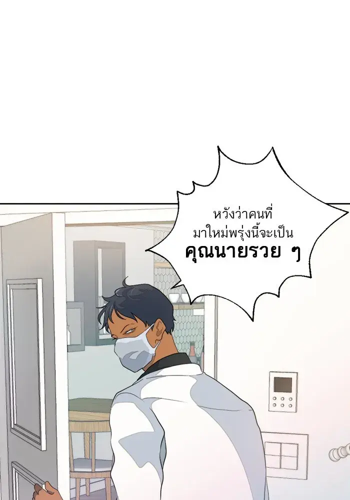 หน้า 85