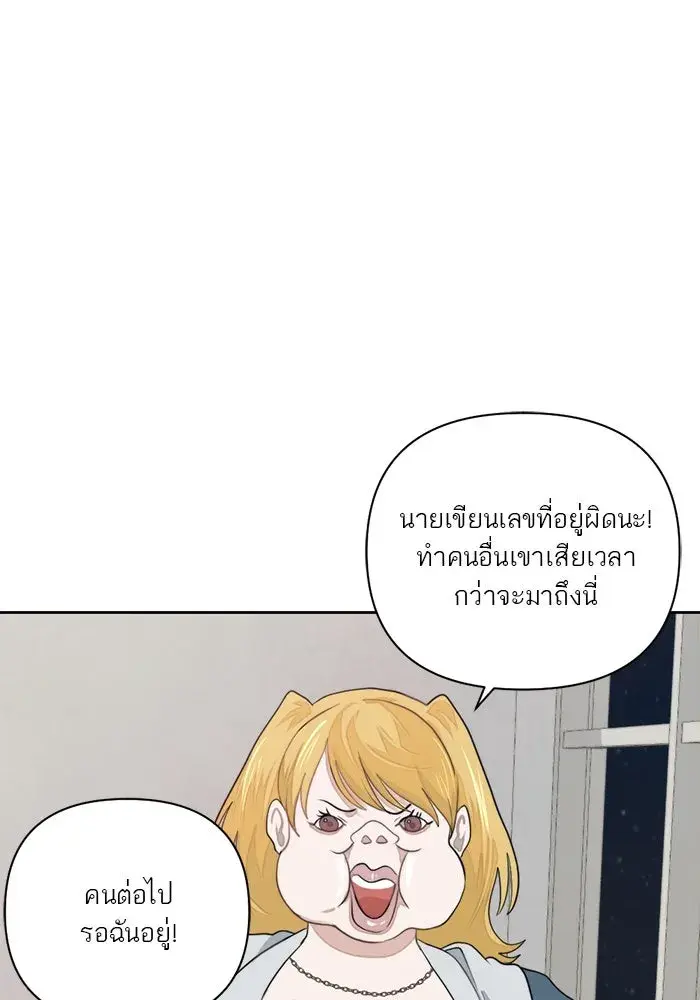หน้า 89