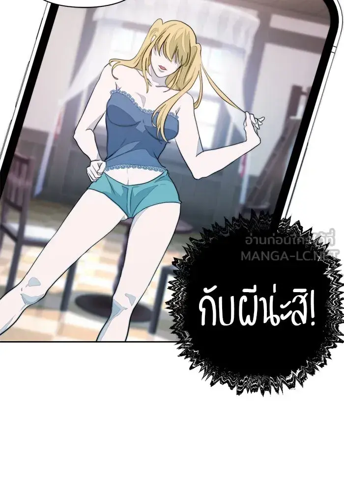 หน้า 93