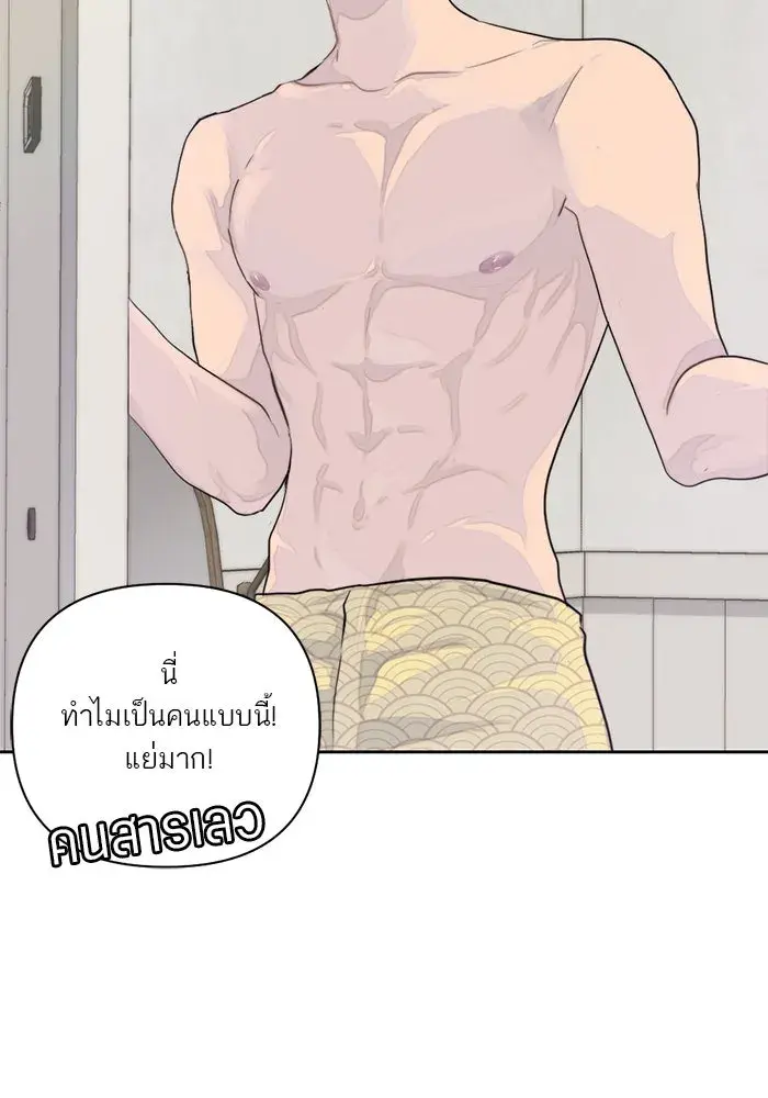 หน้า 95