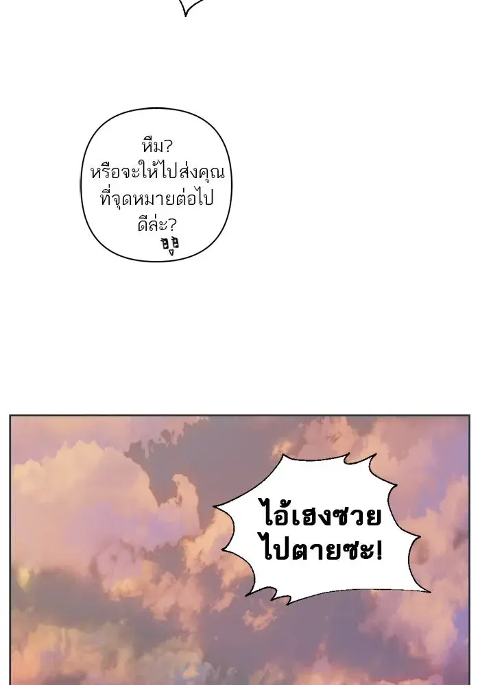 หน้า 97