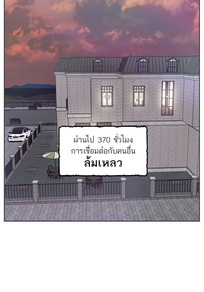 หน้า 98