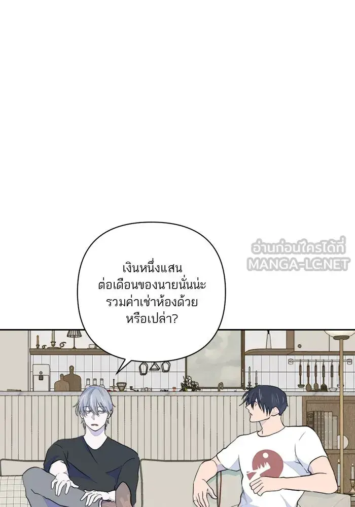 หน้า 69