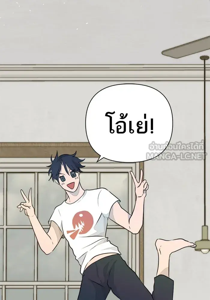 หน้า 75