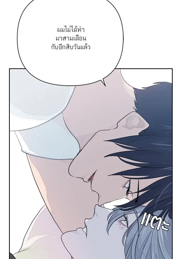 หน้า 86