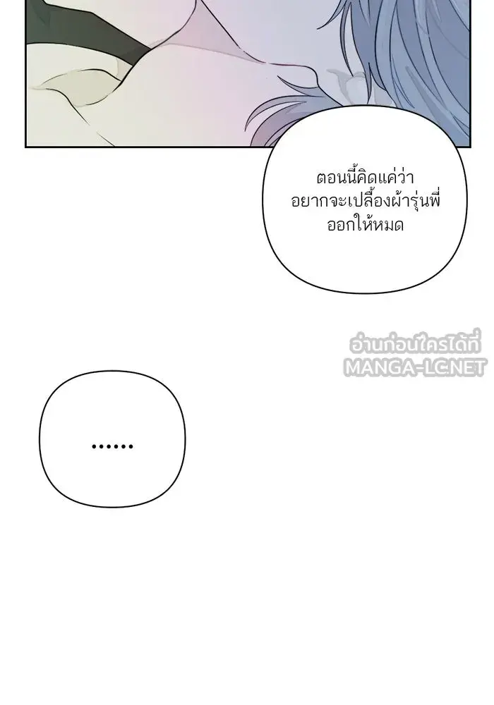 หน้า 87