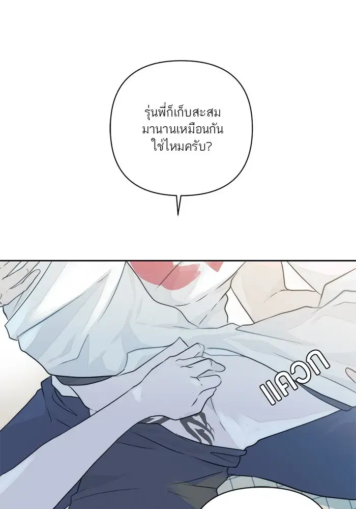หน้า 88